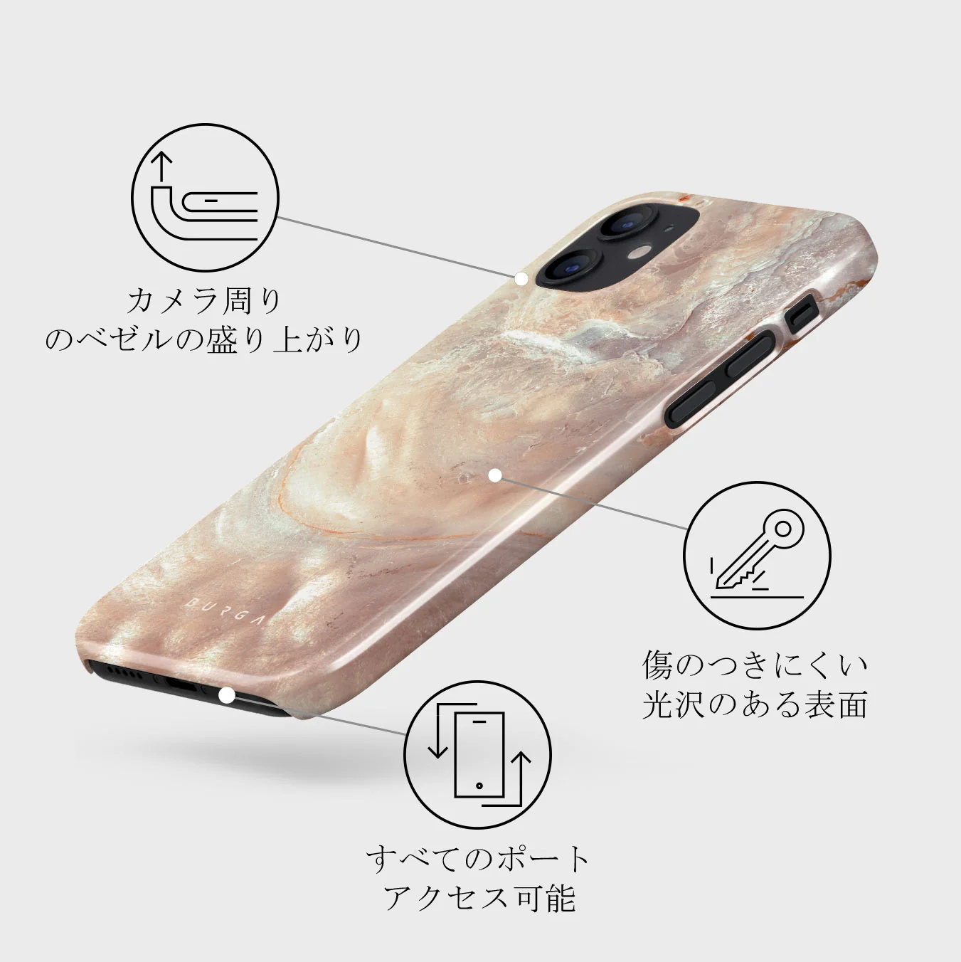 Serene Sunset - Chic iPhone 12 Mini ケース