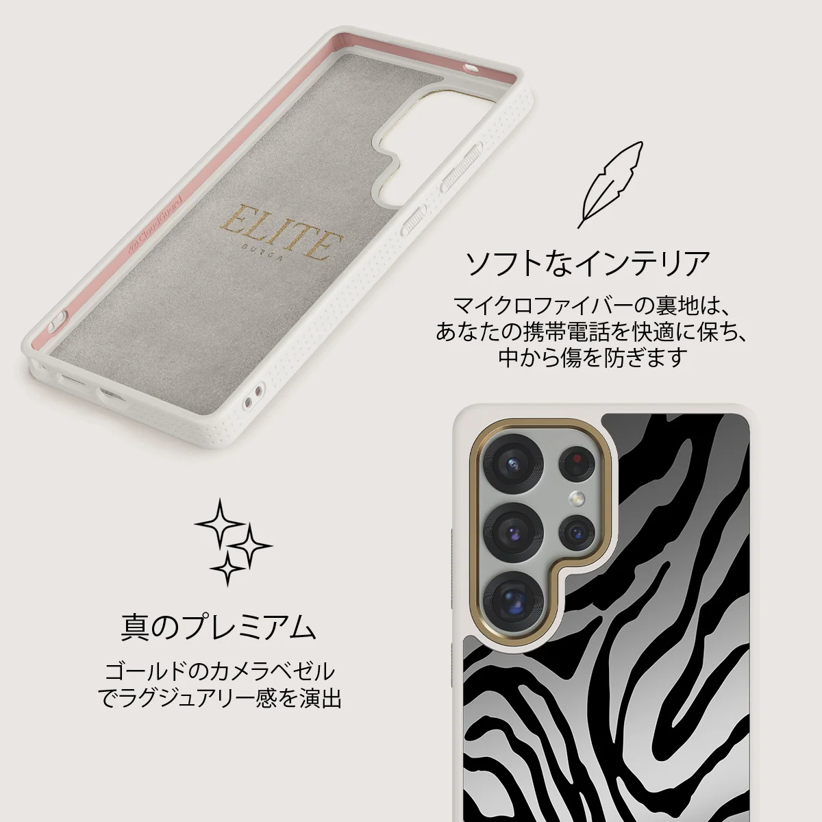 Imperial - Samsung Galaxy S25 Ultra ケース