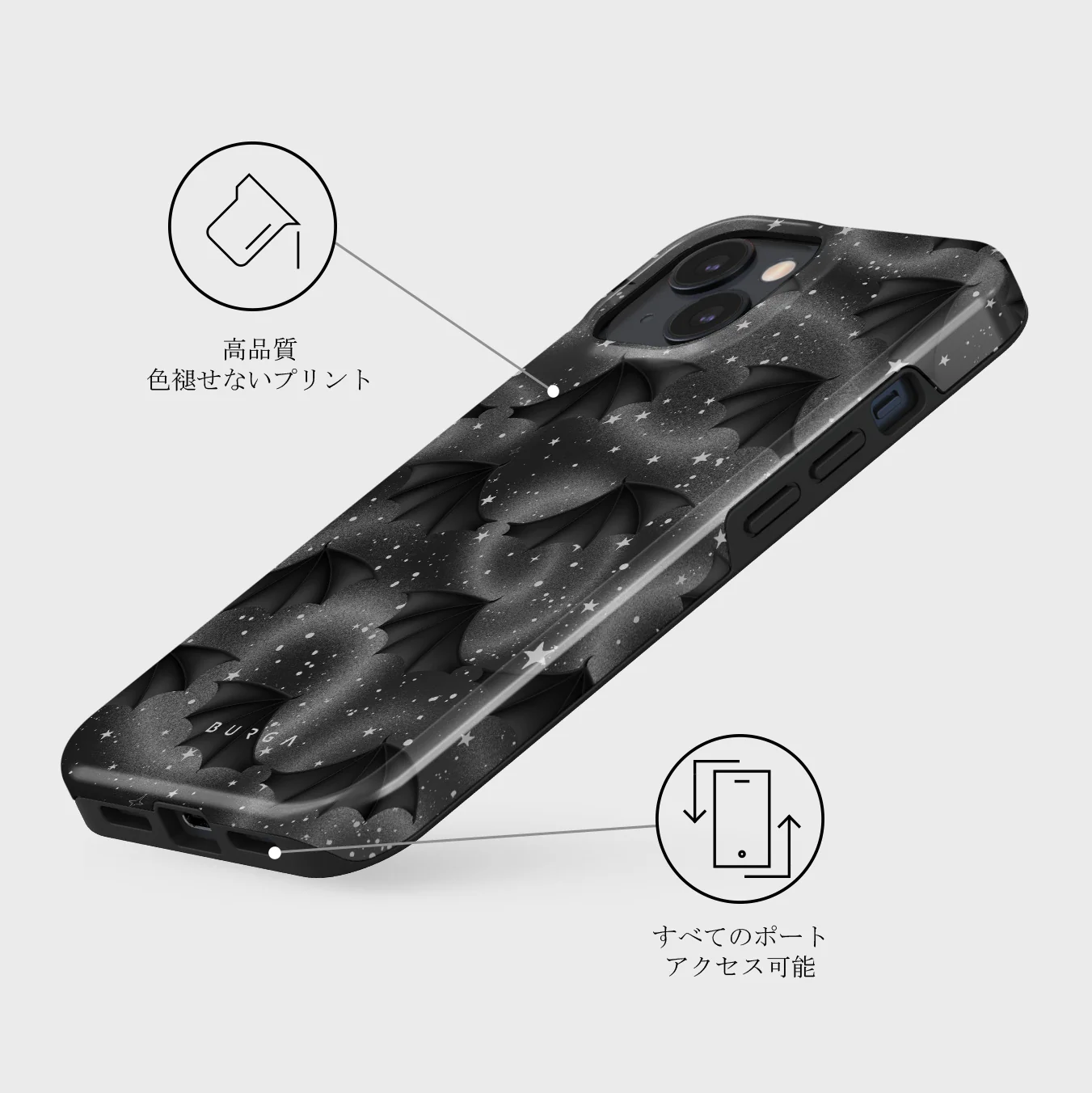 Wingspan - iPhone 13 Mini ケース
