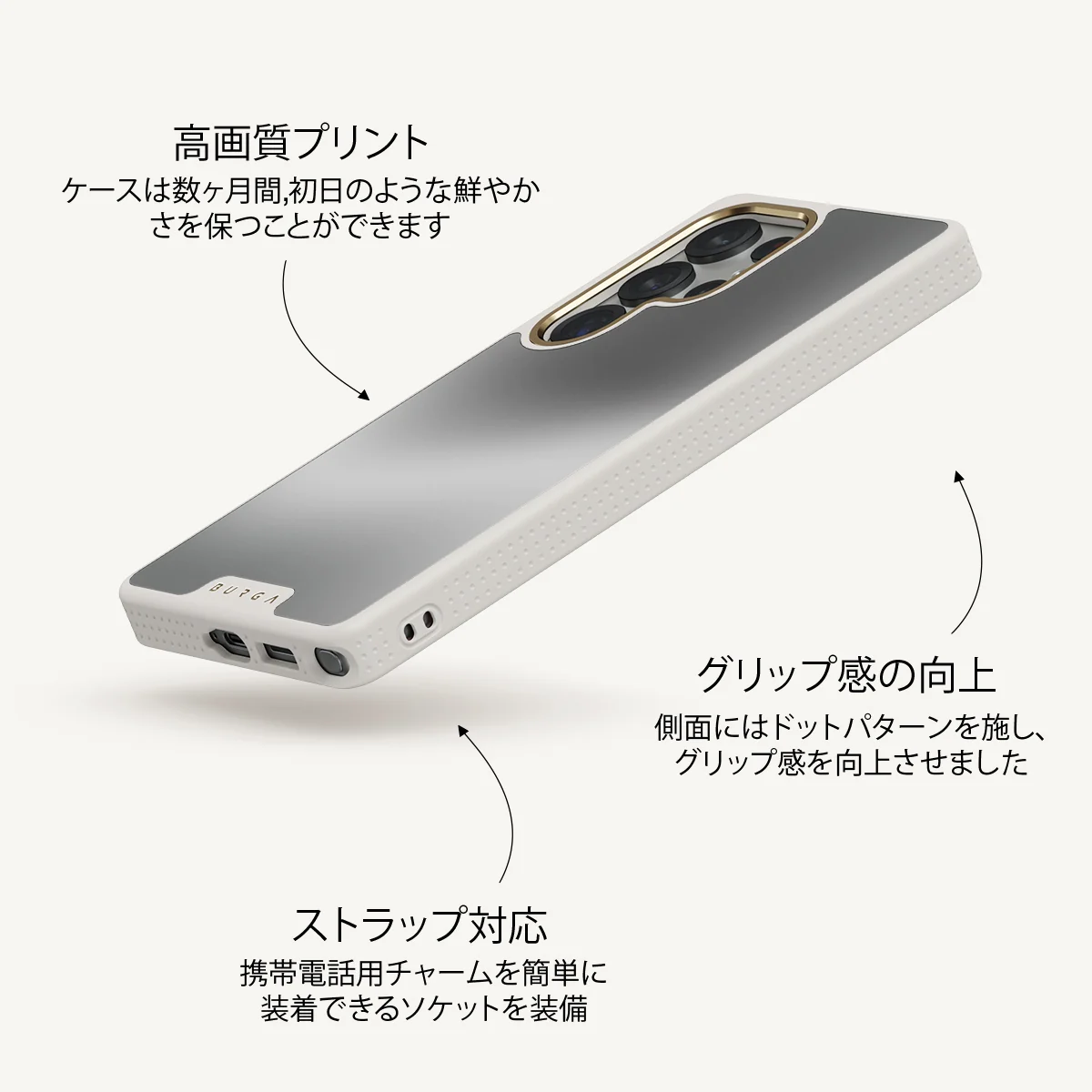 Silver Lining - Samsung Galaxy S25 Ultra ケース