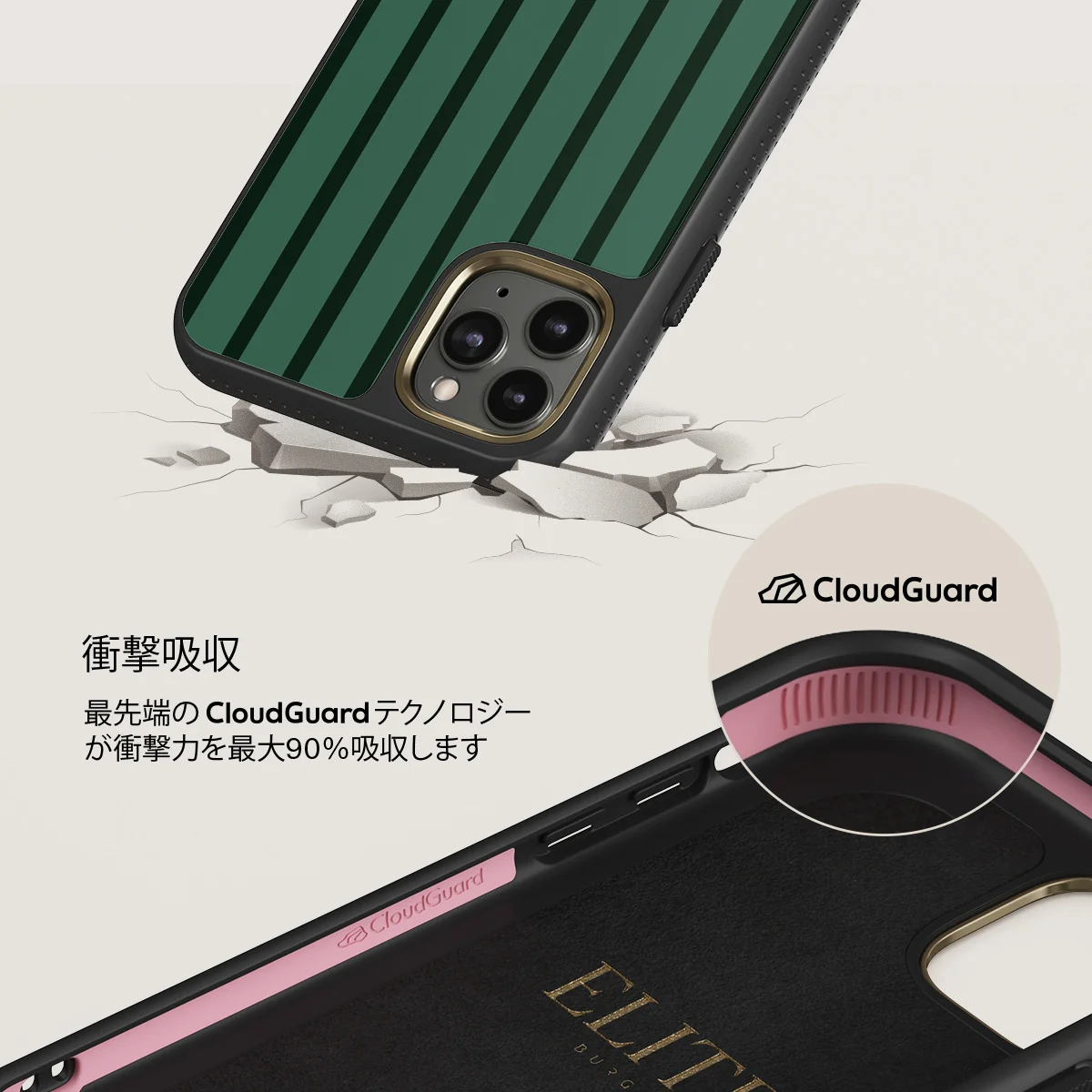 Catch Me - iPhone 11 Pro ケース