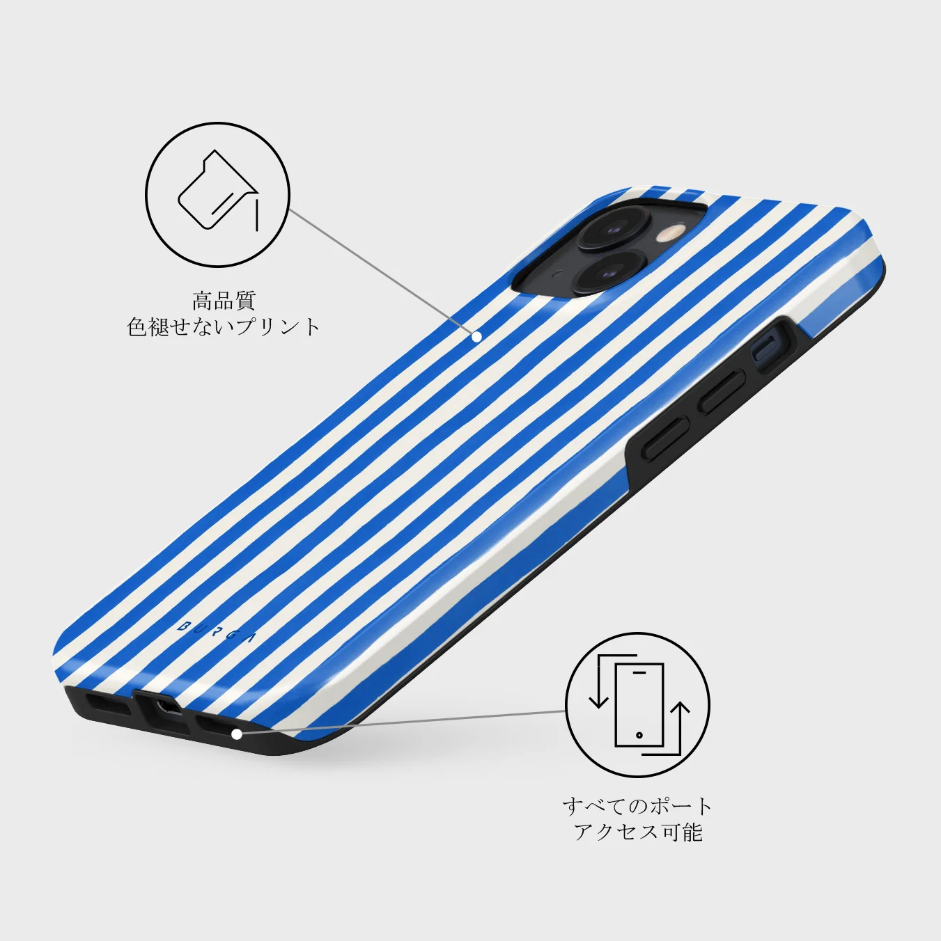 Kafenio - iPhone 13 Mini ケース