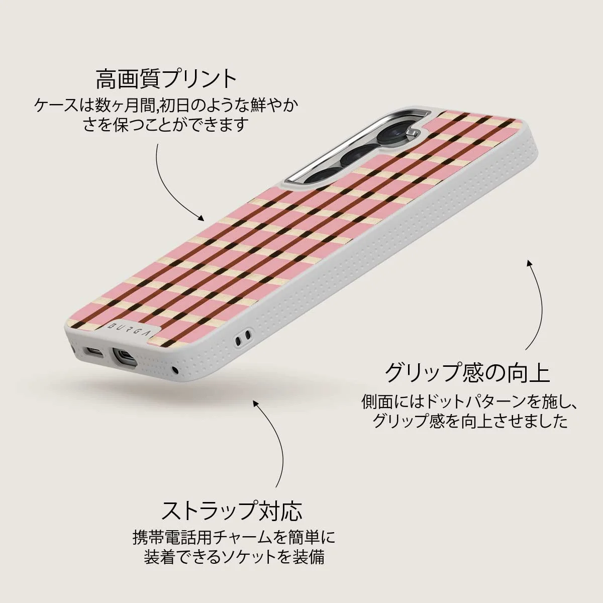 Sleeping In - Samsung Galaxy S25 Plus ケース