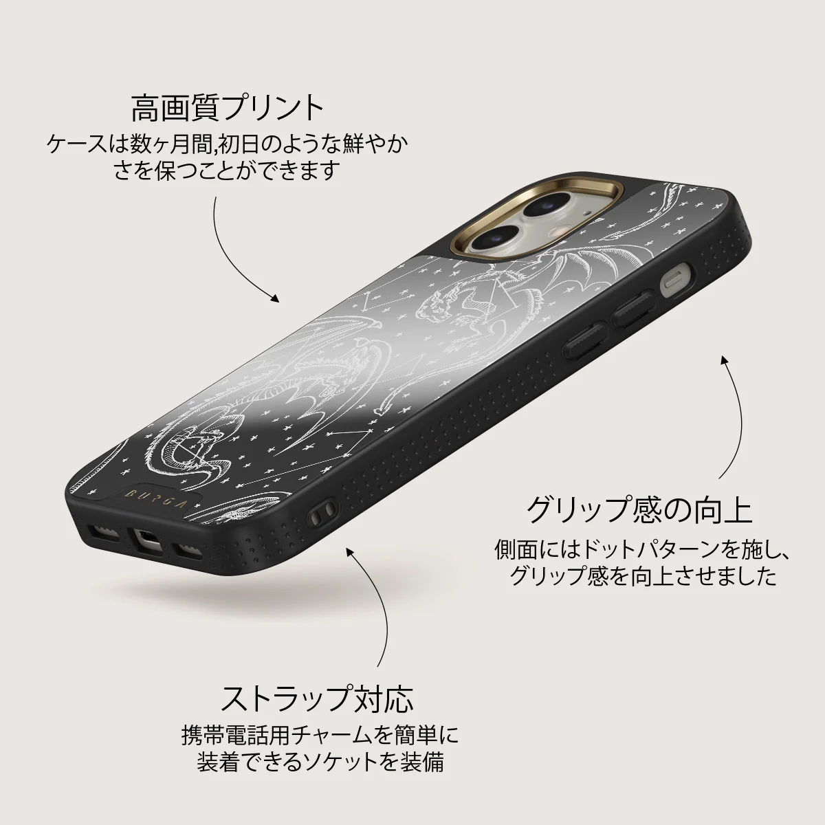 Wyvern - iPhone 12 ケース