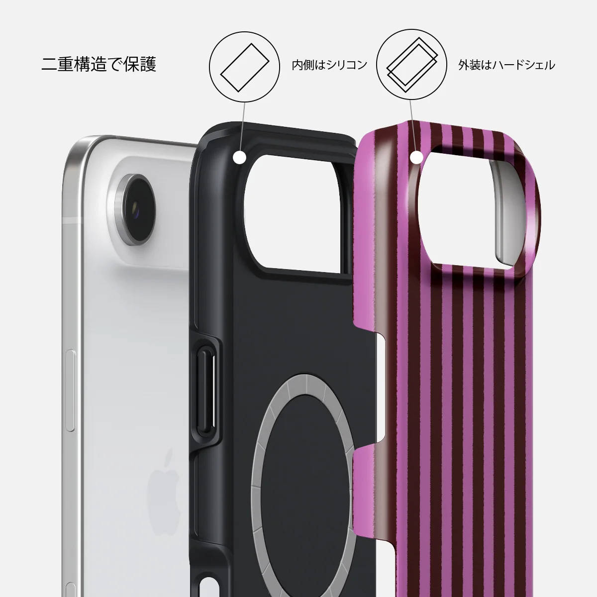 Serve It - iPhone Air ケース