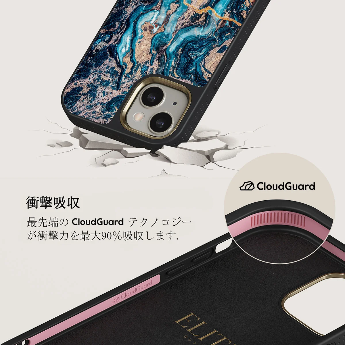 Mystic River - Blue Marble iPhone 13 ケース
