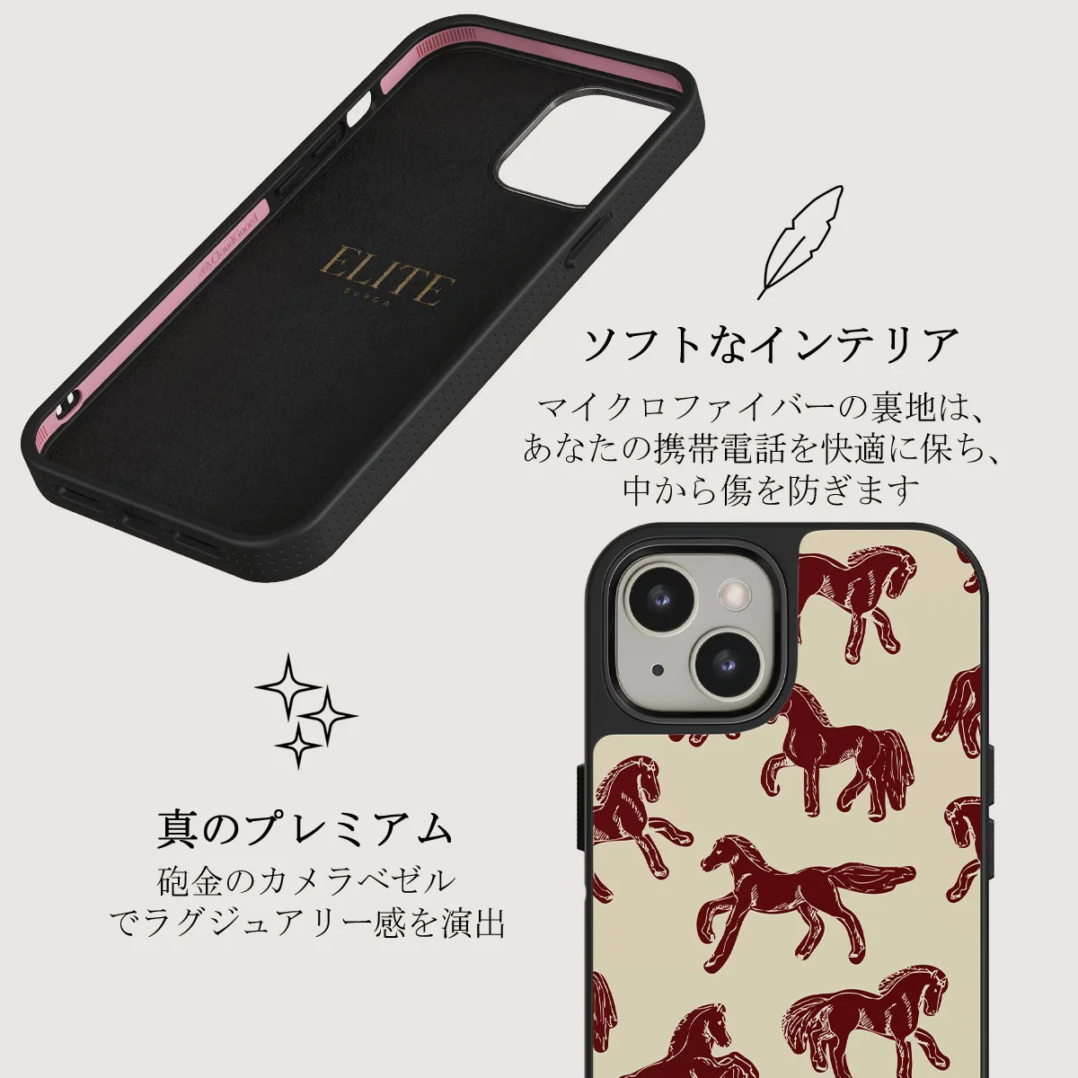 Mustang - iPhone 13 ケース