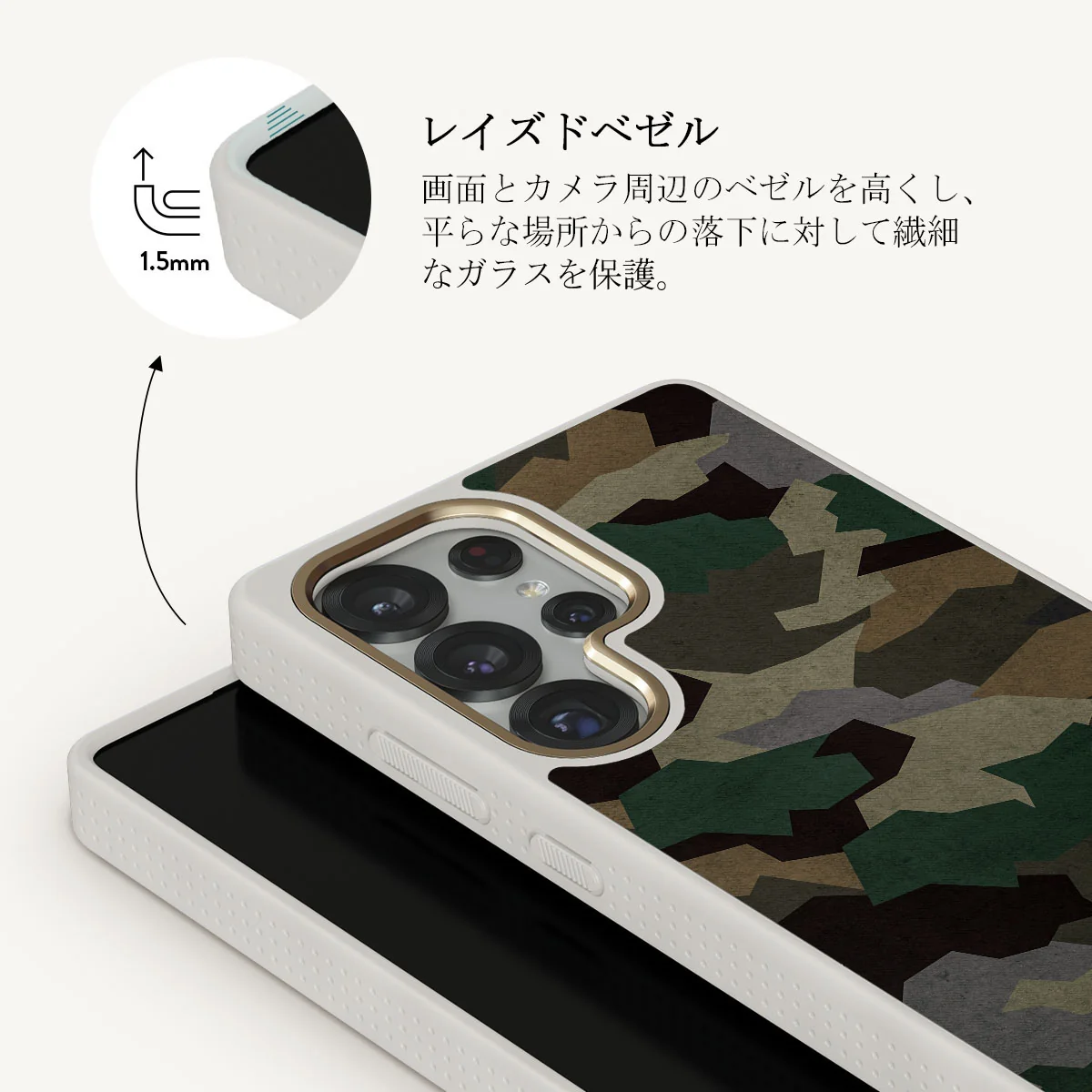 Tropical Green Camo - Samsung Galaxy S25 Ultra ケース