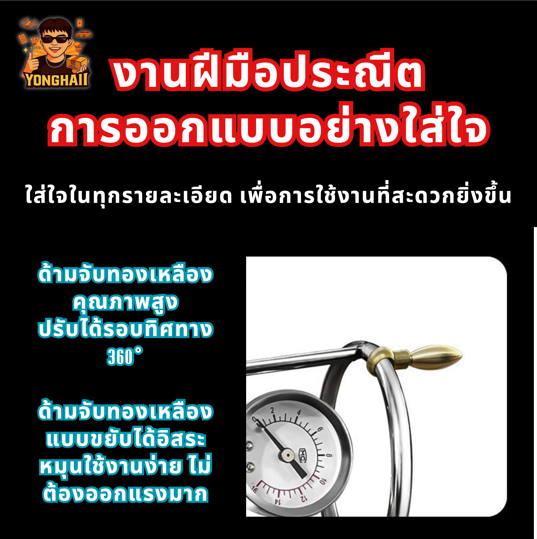 TH2567136
