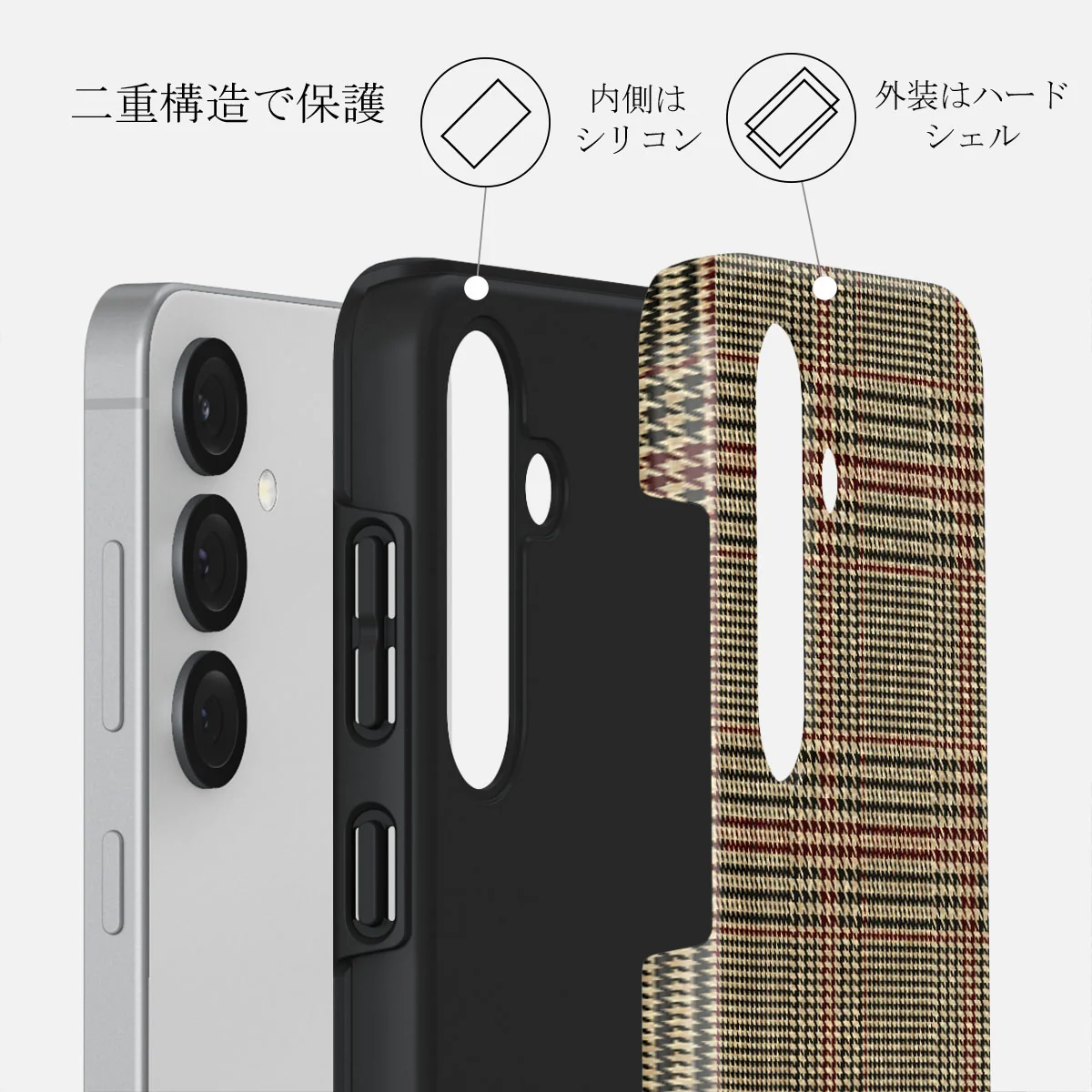 Favorite Coat - Samsung Galaxy S25 Plus ケース