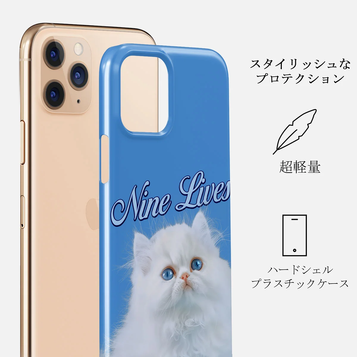 Nine Lives - iPhone 11 Pro ケース