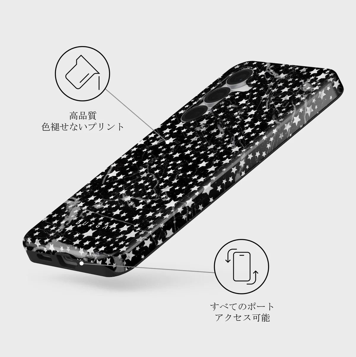 Starry Night - Samsung Galaxy S25 FE ケース