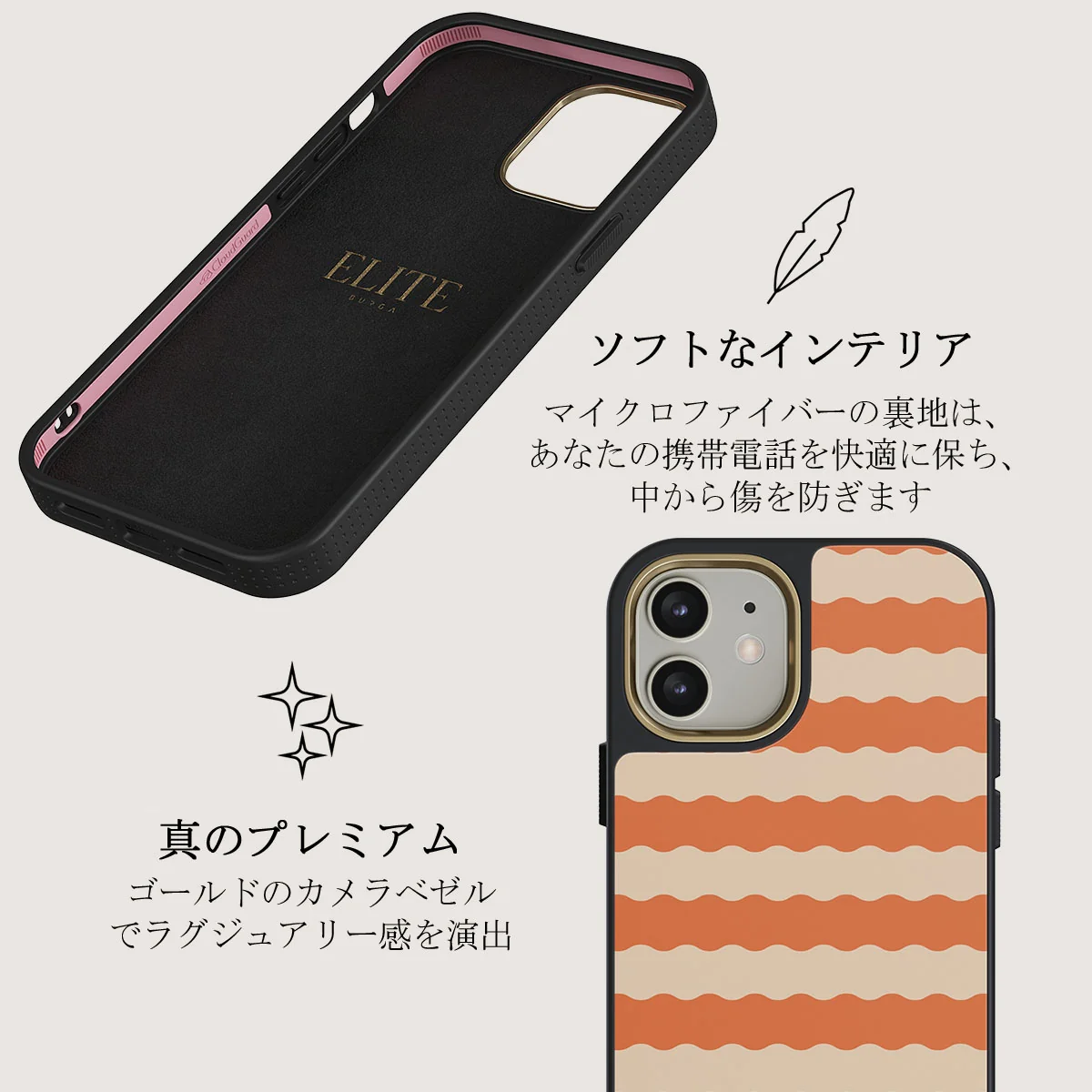 Papaya - iPhone 12 ケース