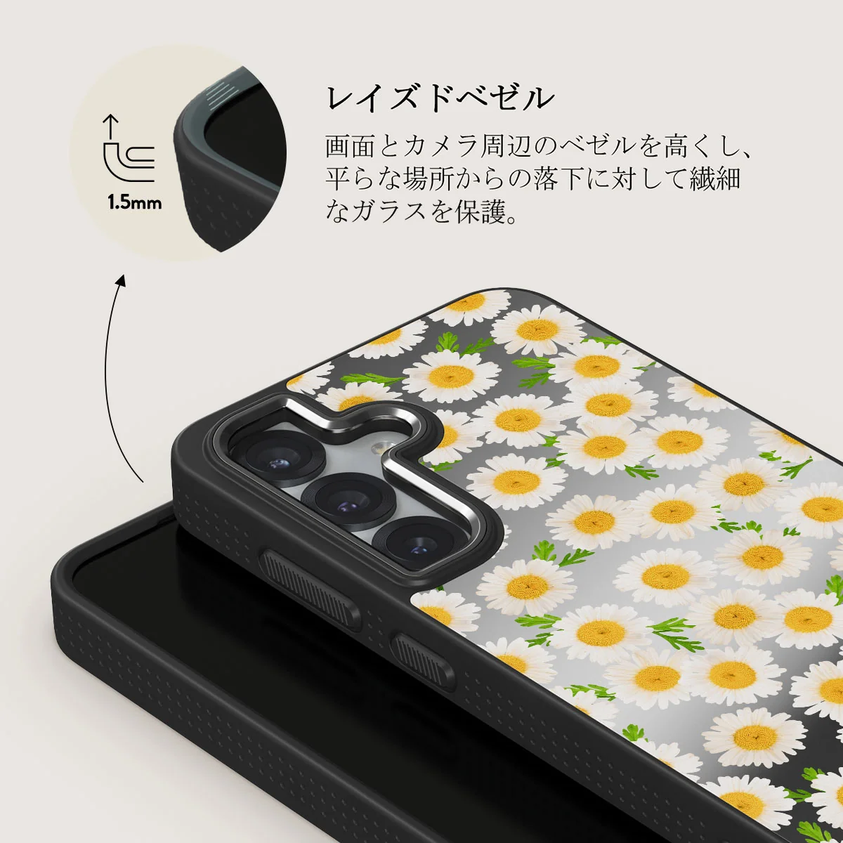 Pure Bliss - Samsung Galaxy S25 Plus ケース