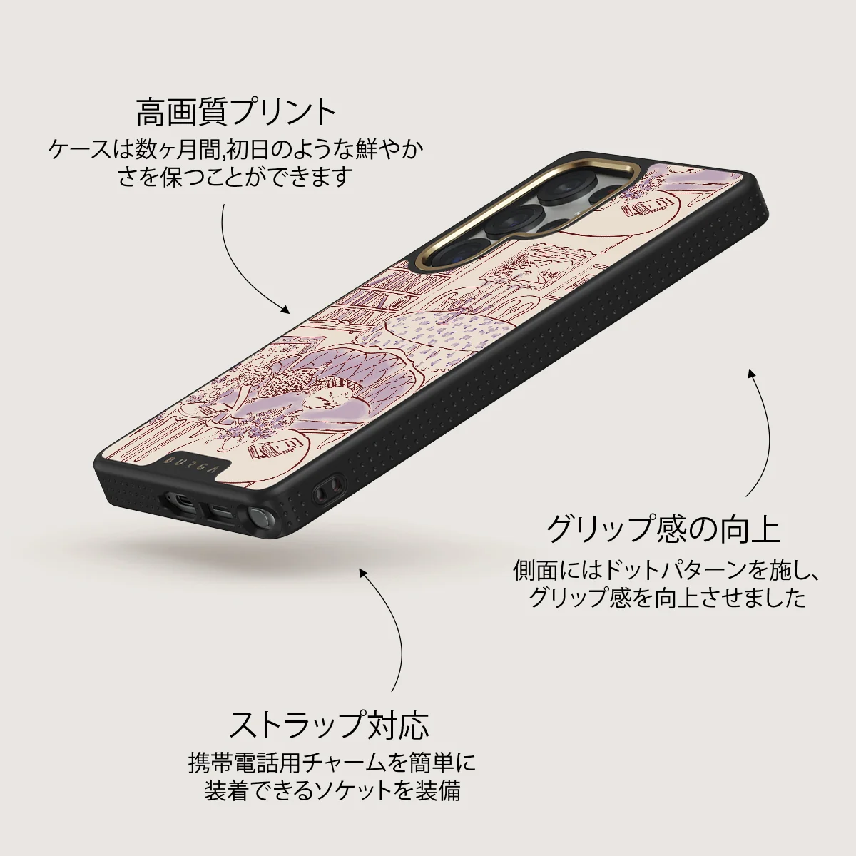 Fully Booked - Samsung Galaxy S25 Ultra ケース