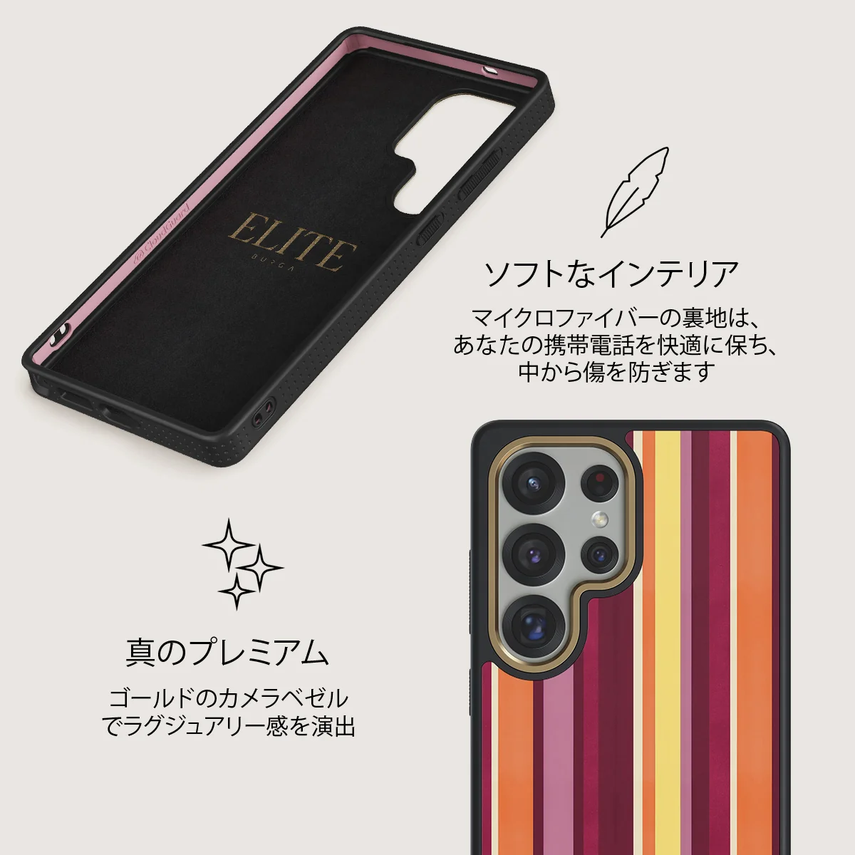 Maracuja - Samsung Galaxy S25 Ultra ケース