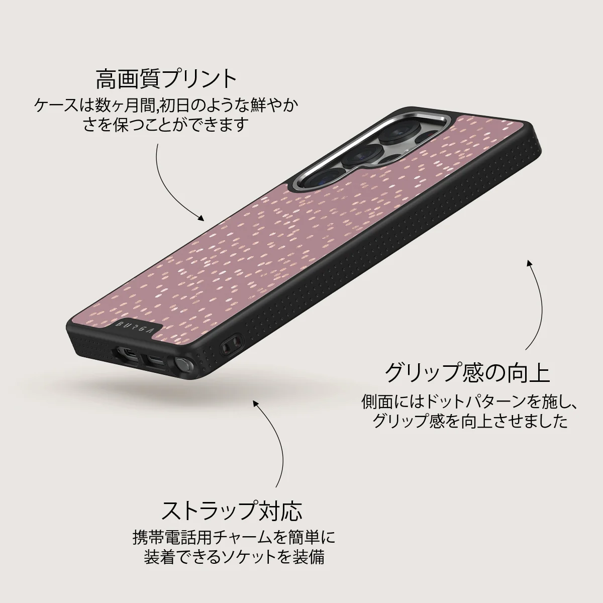Hot Cocoa - Samsung Galaxy S25 Ultra ケース
