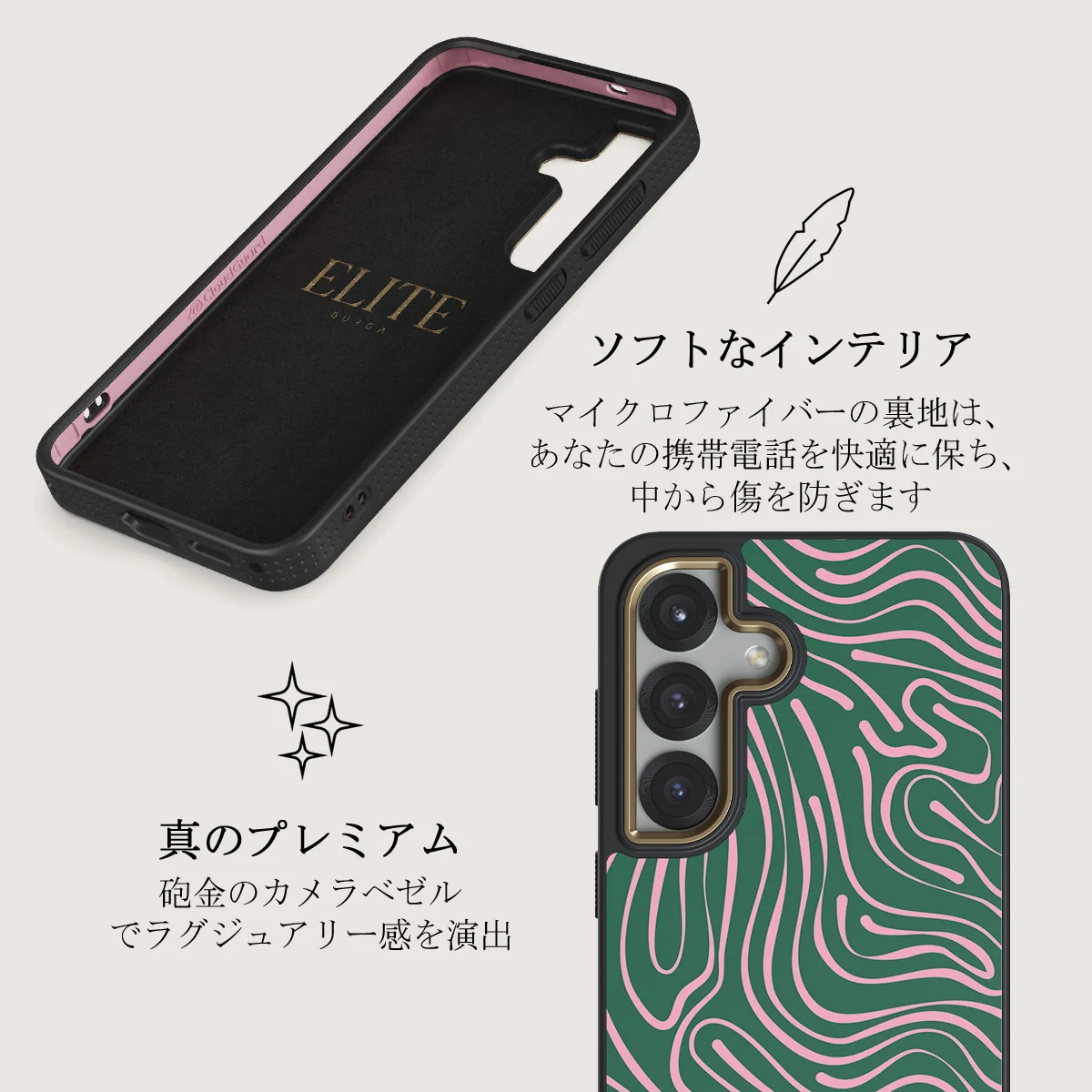 Hawaiian Breeze - Samsung Galaxy S25 Plus ケース
