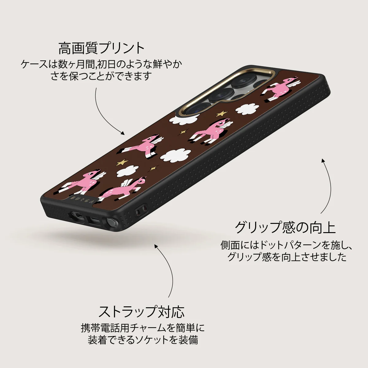 Cloud Hopping - Samsung Galaxy S25 Ultra ケース