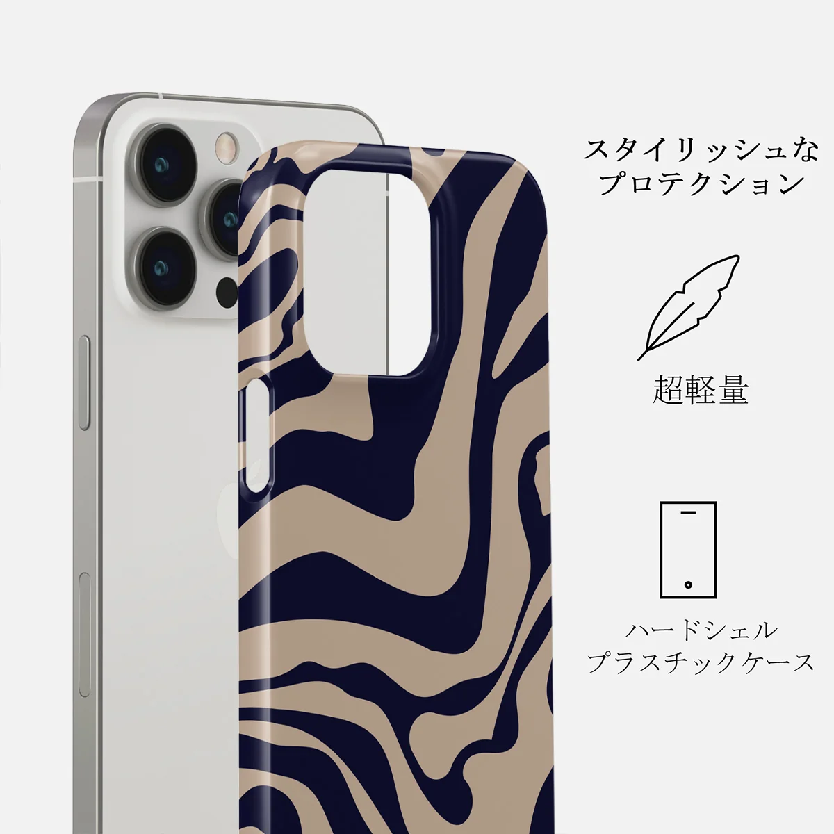 Vigilant - iPhone 14 Pro Max ケース