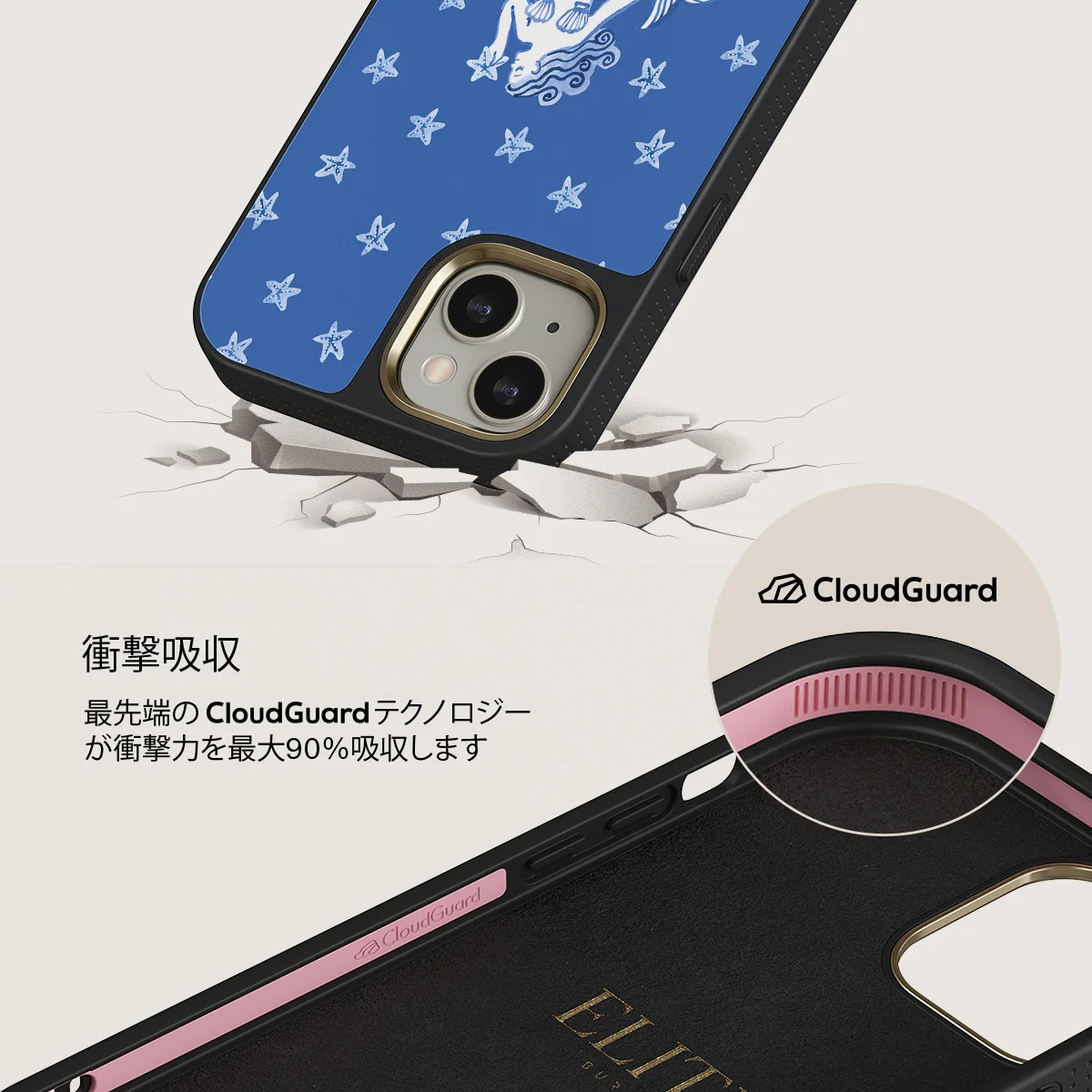Salty Kiss - iPhone 13 ケース