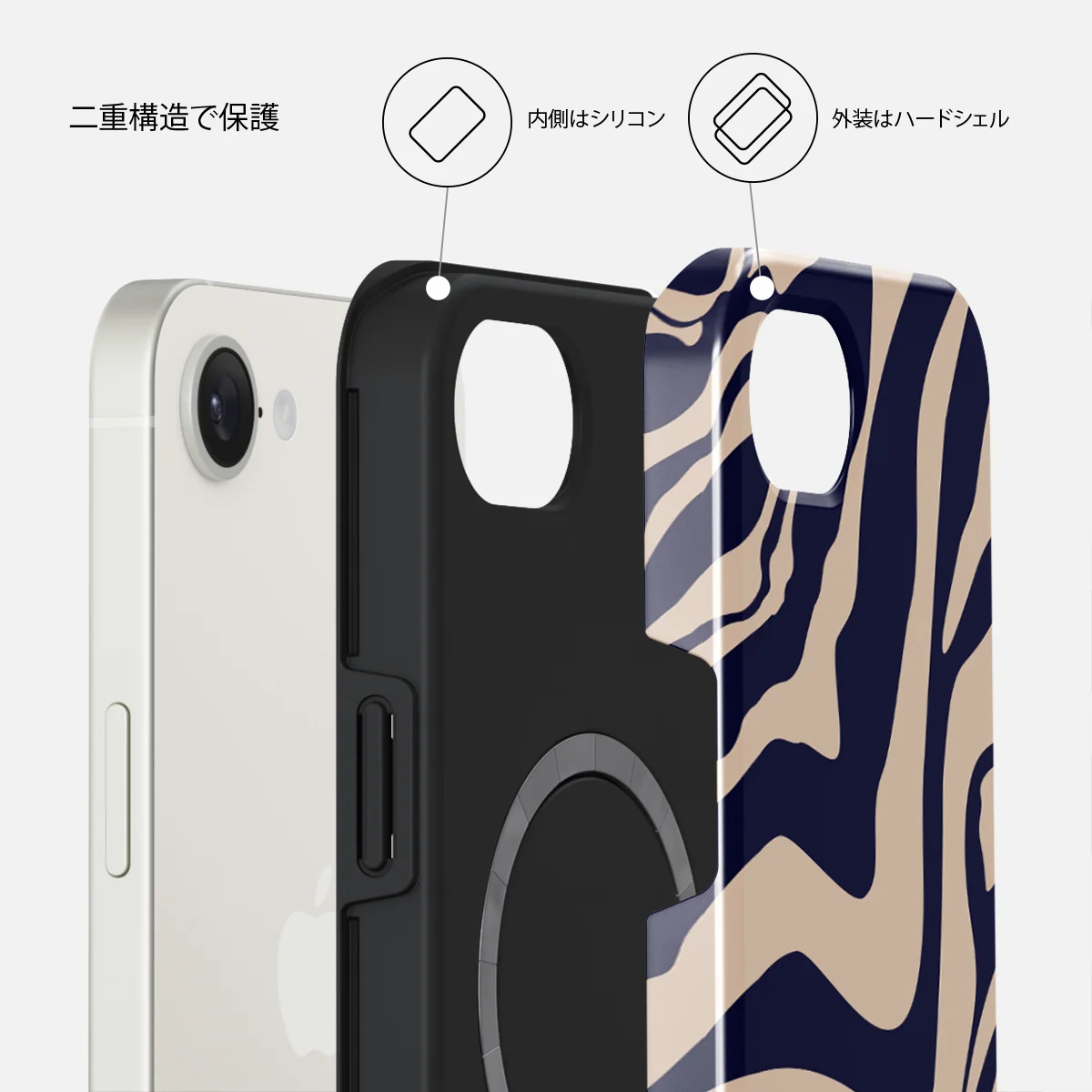 Vigilant - iPhone 17e ケース