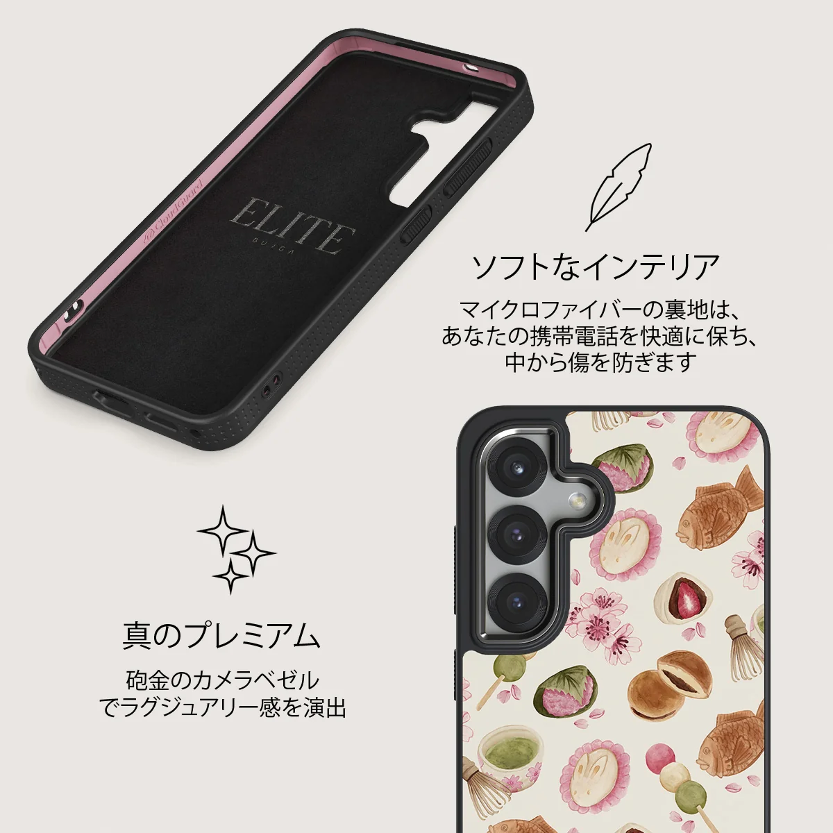 Café Haru - Samsung Galaxy S25 Plus ケース