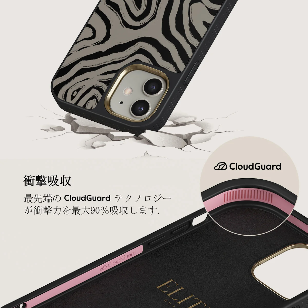 Black Sand - iPhone 12 ケース