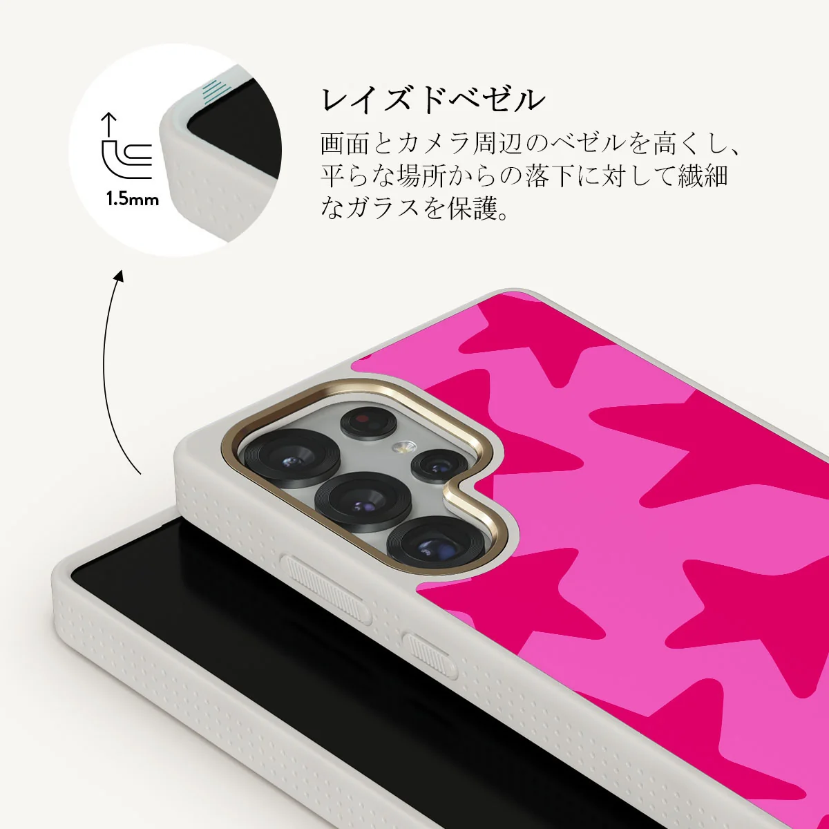 Let's Go Party - Samsung Galaxy S25 Ultra ケース