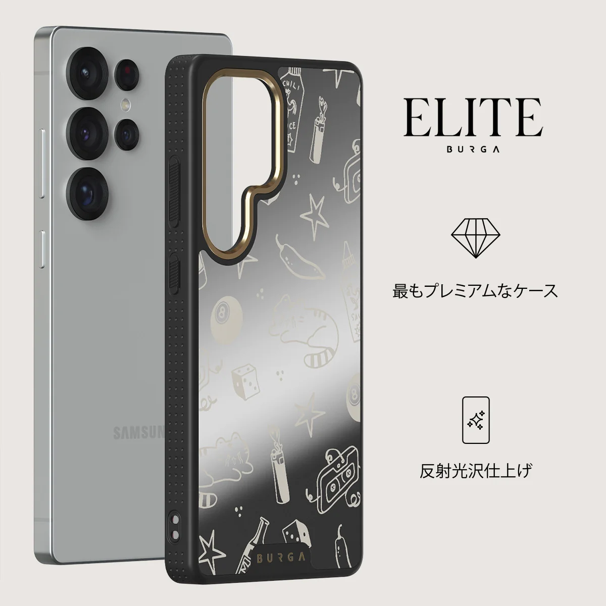 Essentials - Samsung Galaxy S25 Ultra ケース