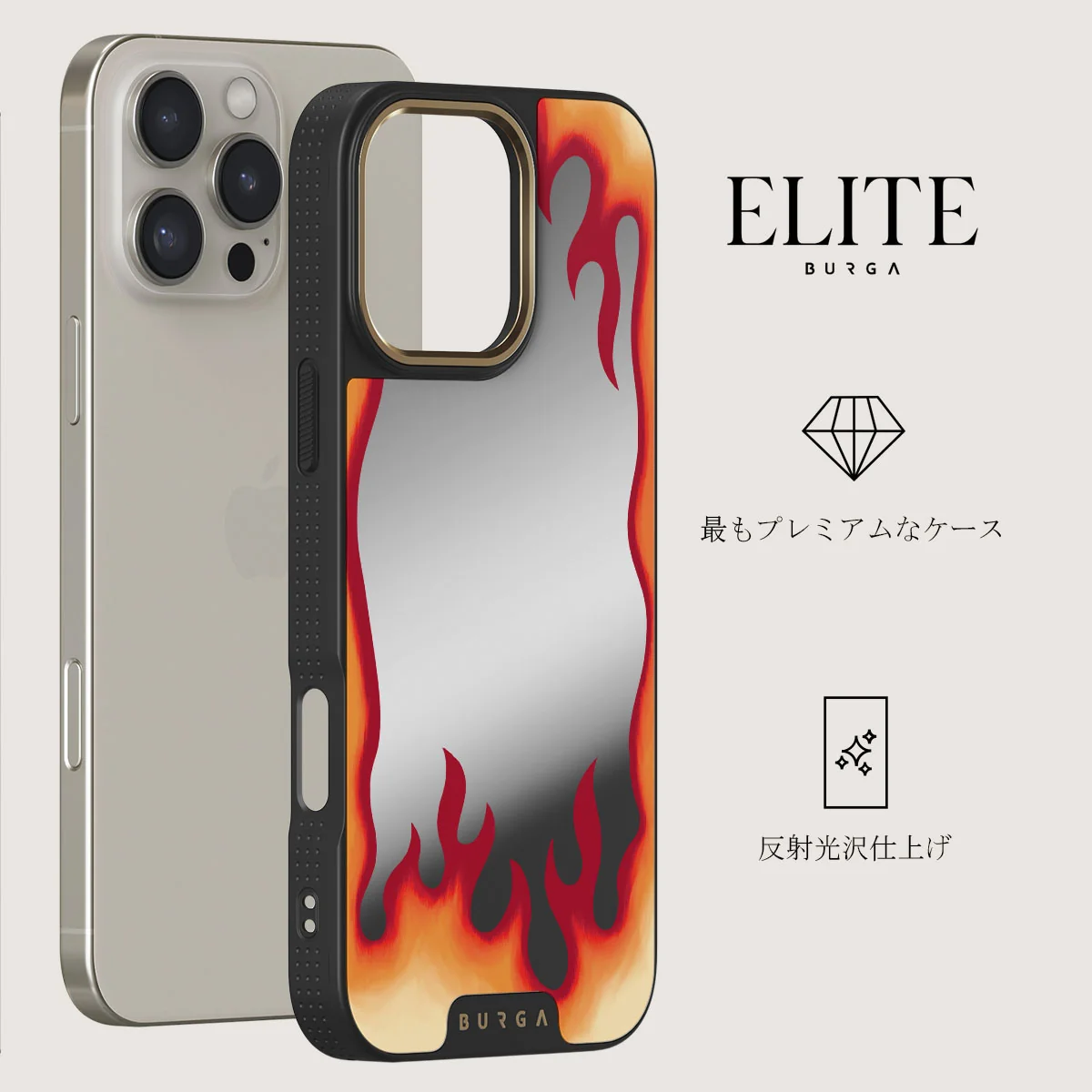 Too Hot - iPhone 16 Pro Max ケース
