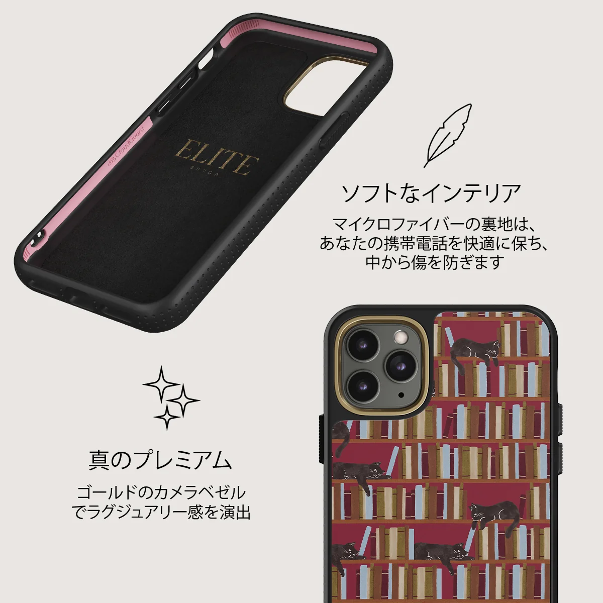Ex Libris - iPhone 11 Pro Max ケース