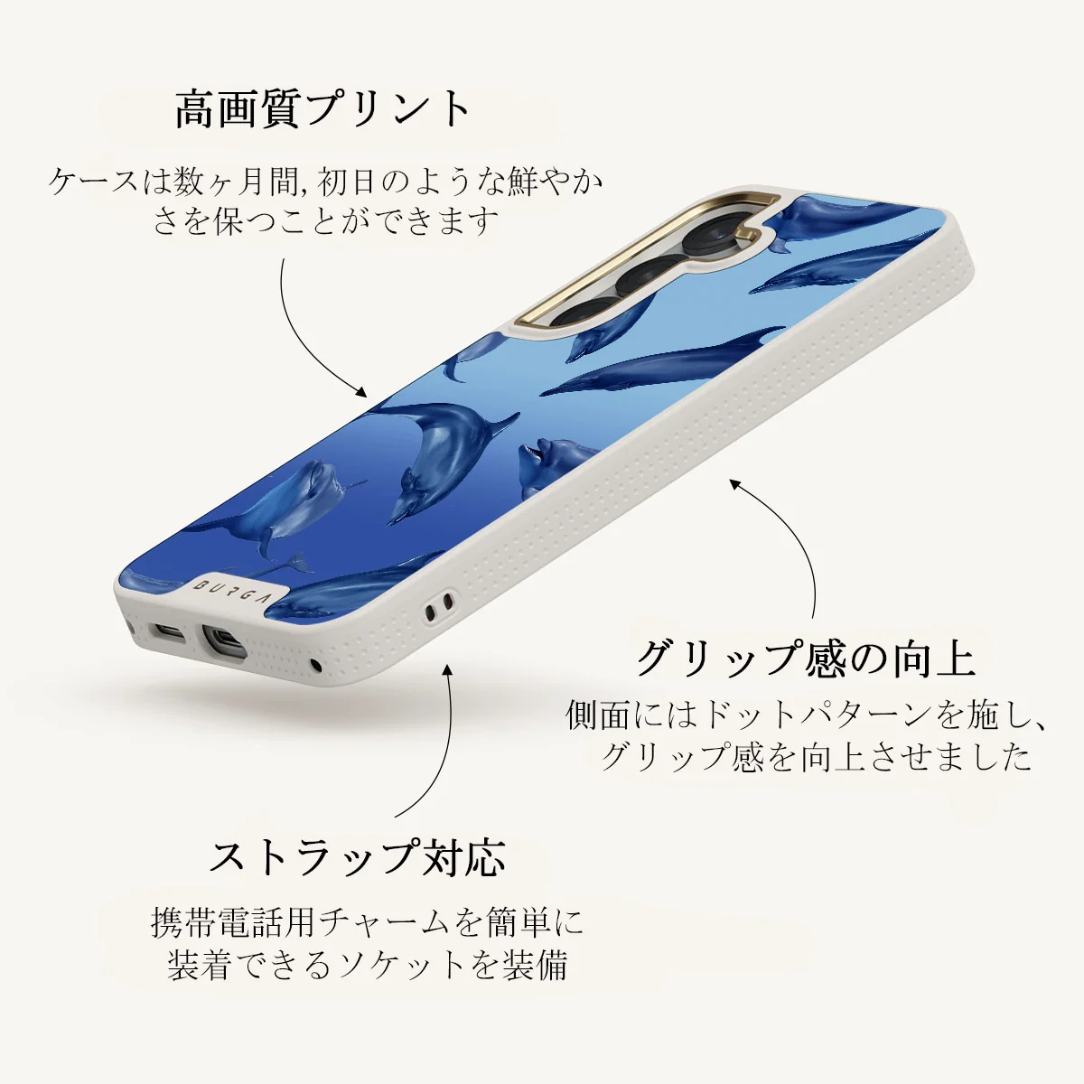 Ocean Cowboy - Samsung Galaxy S25 Plus ケース