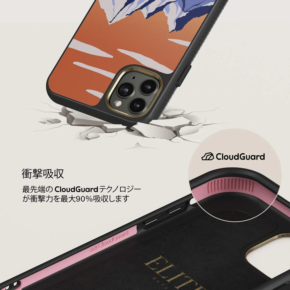 Summit - iPhone 11 Pro Max ケース