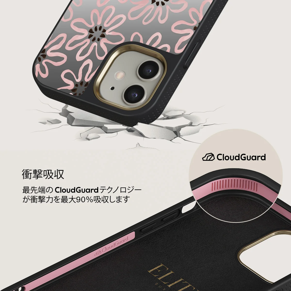 Lambada - iPhone 12 ケース