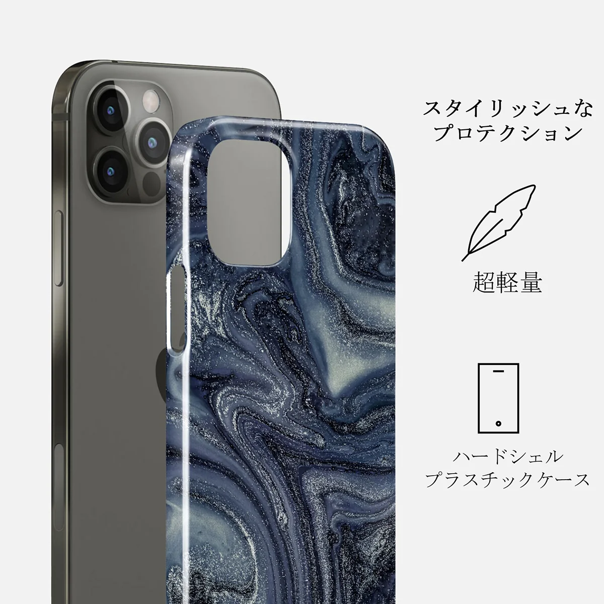 Navy Trench - Blue iPhone 12 Pro Max ケース
