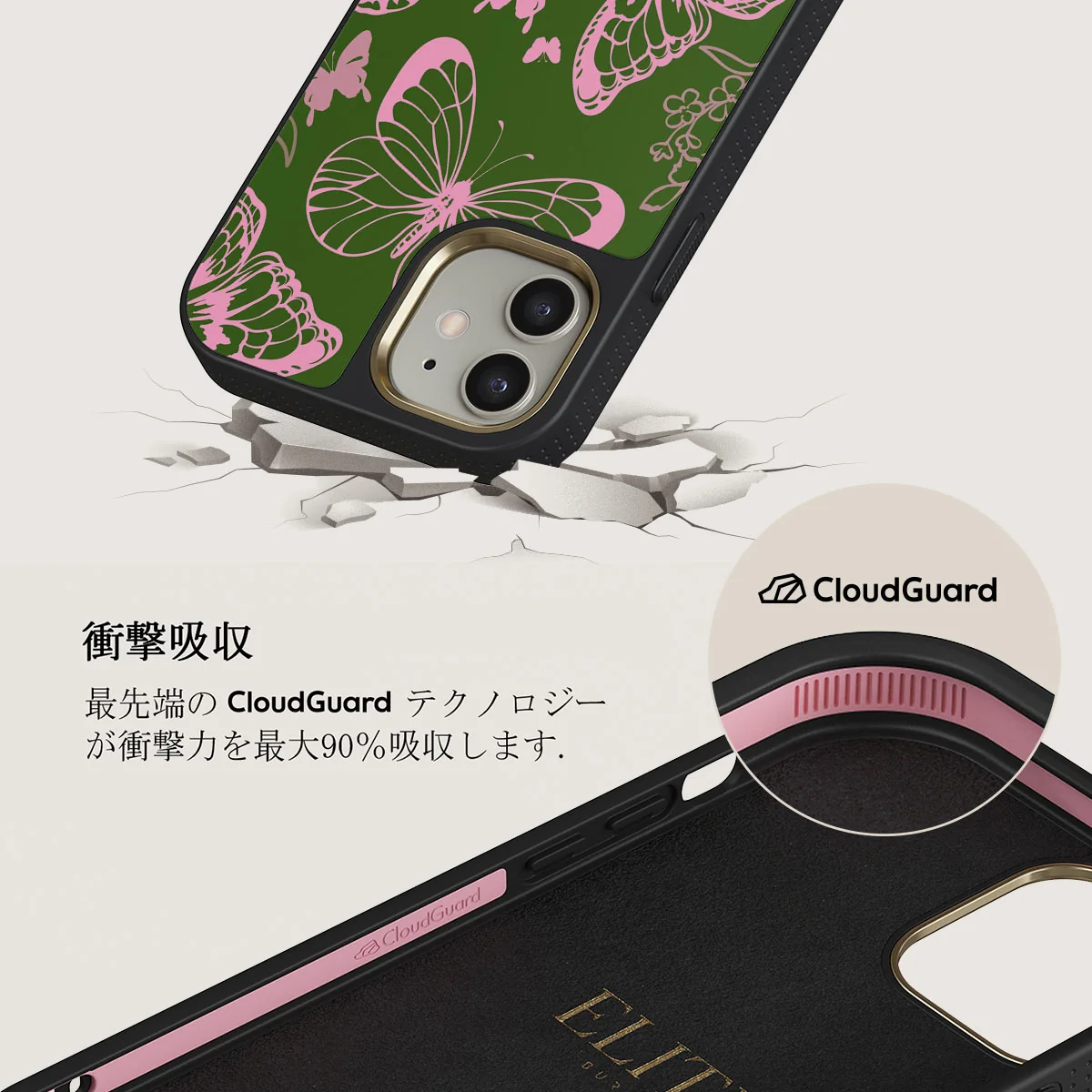 No Regrets - iPhone 12 ケース