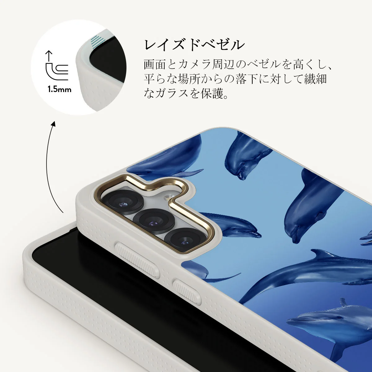 Ocean Cowboy - Samsung Galaxy S25 Plus ケース