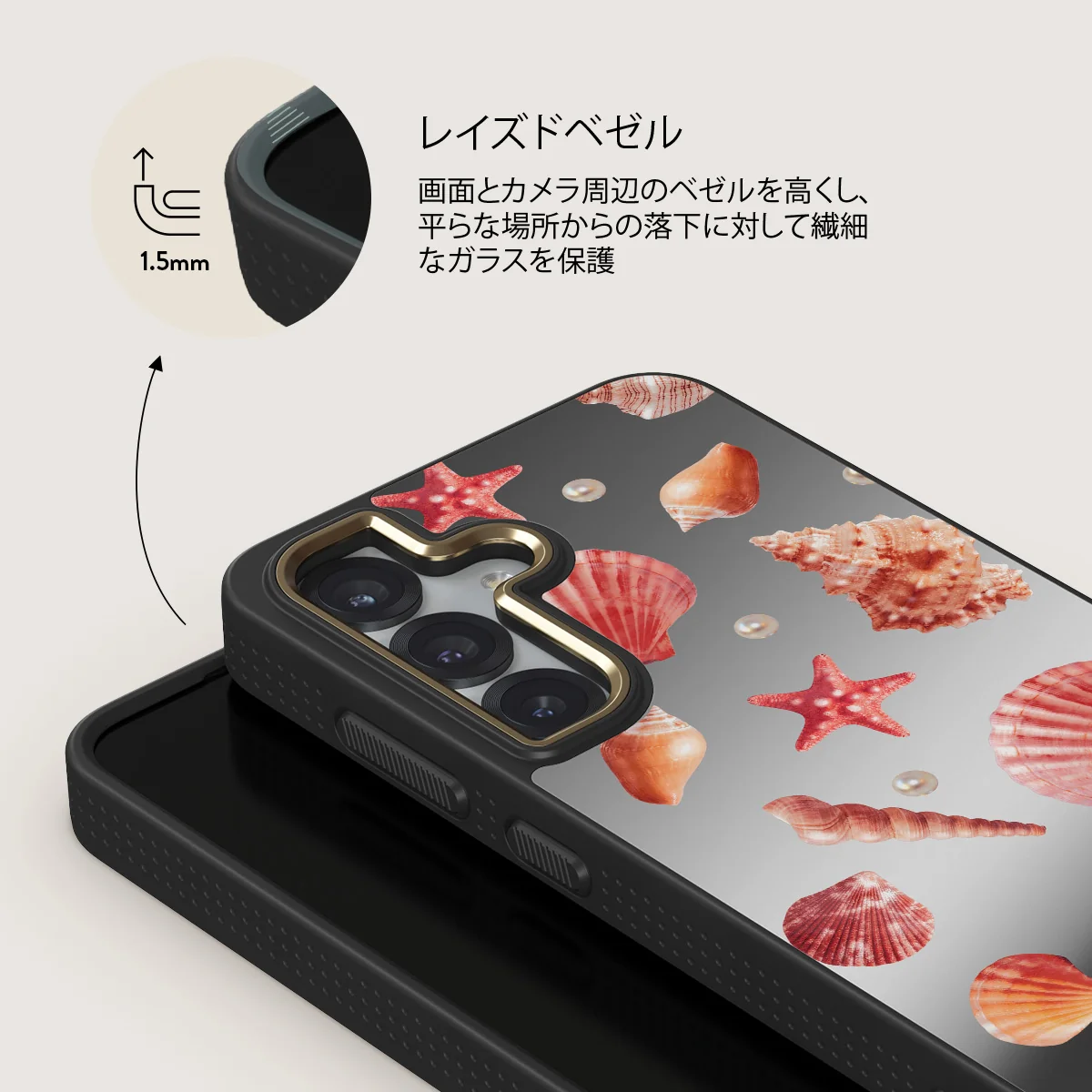 Seashells - Samsung Galaxy S25 ケース