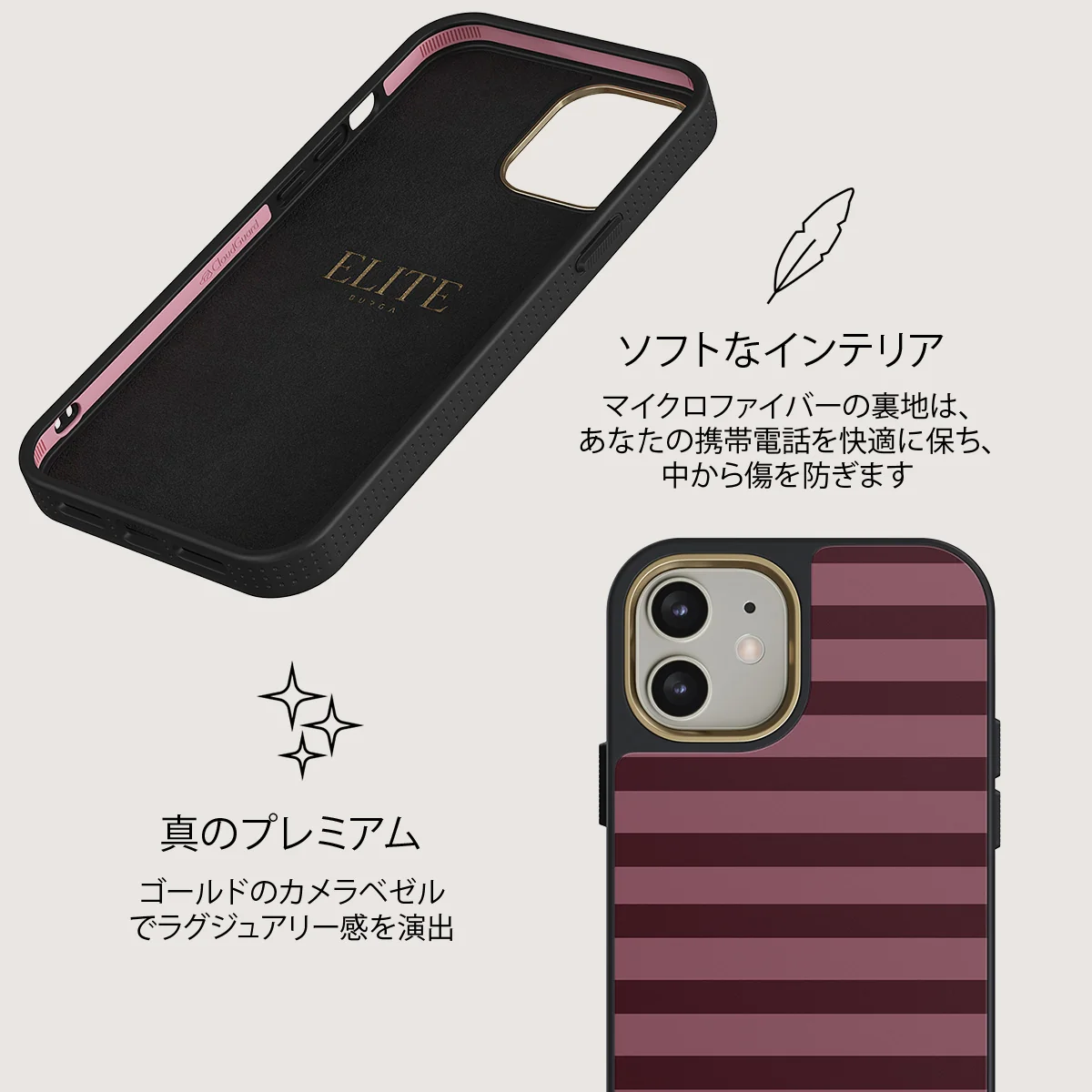 Spellbound - iPhone 12 ケース