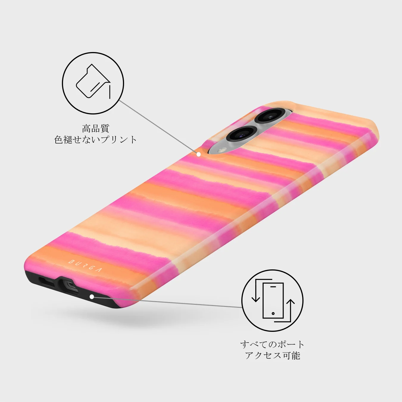 Sun Lover - Samsung Galaxy S25 Edge ケース