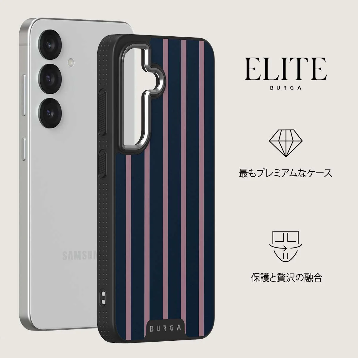 Fast Lane - Samsung Galaxy S25 Plus ケース