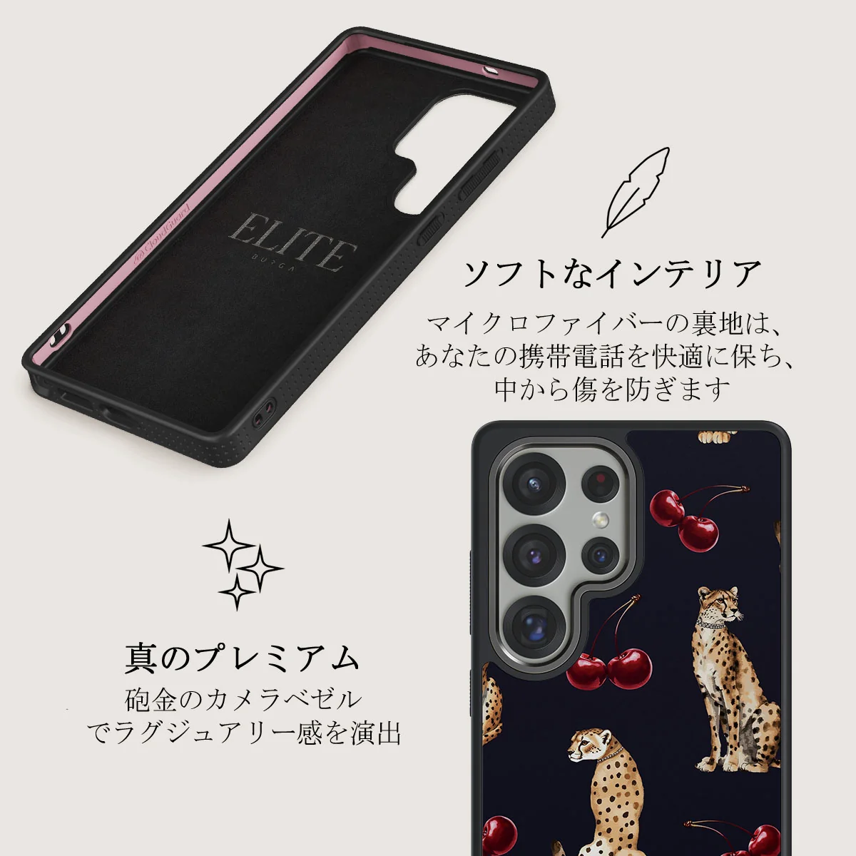 Cougar - Samsung Galaxy S25 Ultra ケース