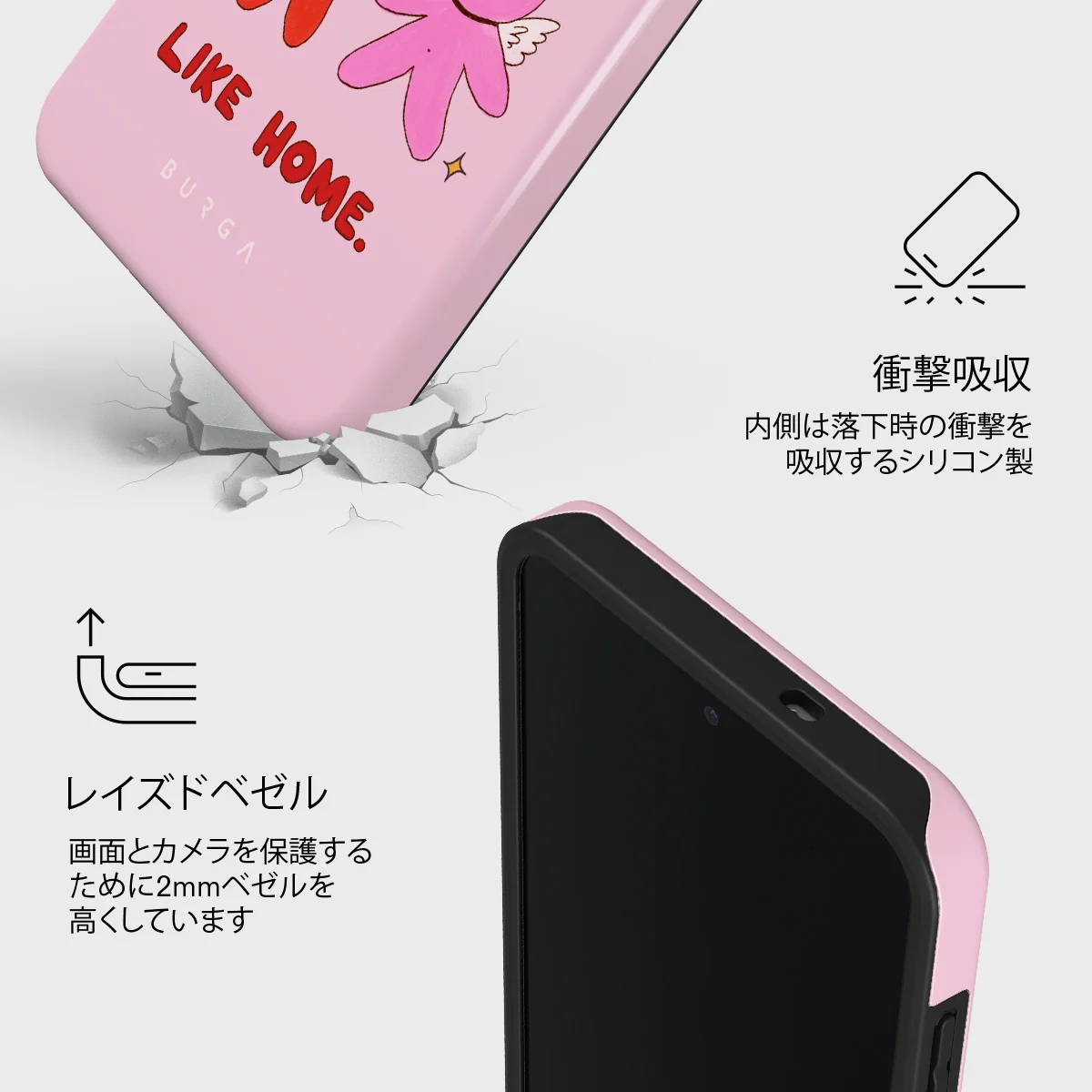 Like Home - Samsung Galaxy S25 FE ケース