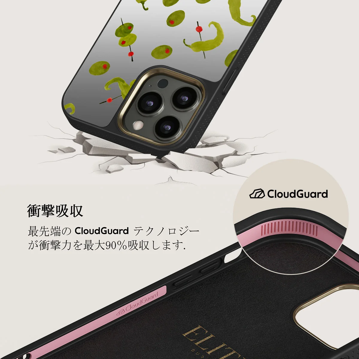Aperitivo - iPhone 12 Pro ケース