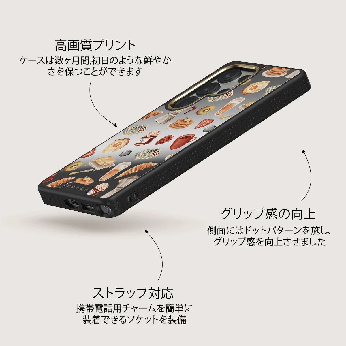 Sunny Side Up - Samsung Galaxy S25 Ultra ケース