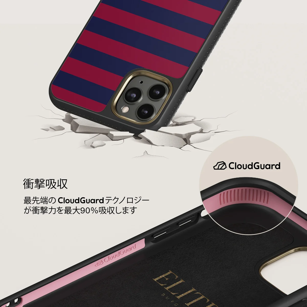 Game Changer - iPhone 11 Pro Max ケース