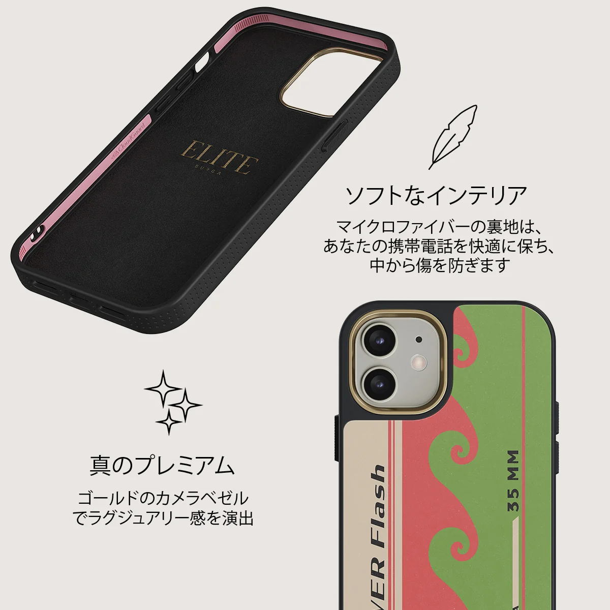 Film Camera - iPhone 12 ケース