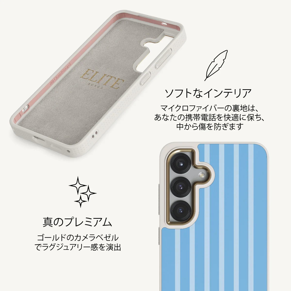 The Hamptons - Samsung Galaxy S25 Plus ケース