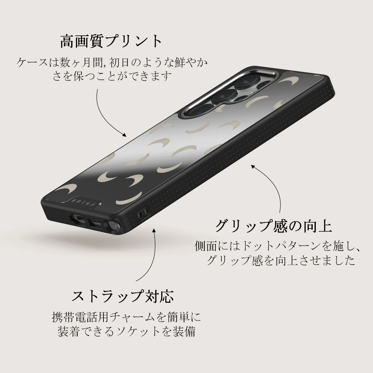 moonstone - Samsung Galaxy S25 Ultra ケース
